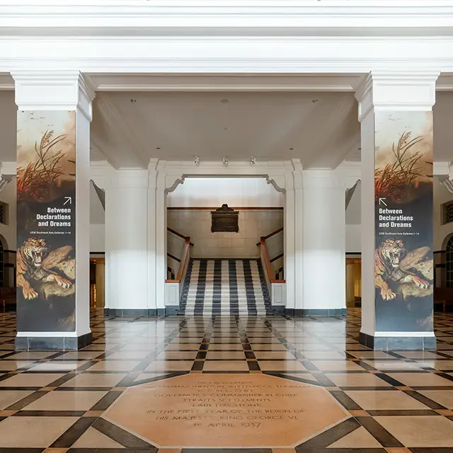 Former Supreme Court Foyer