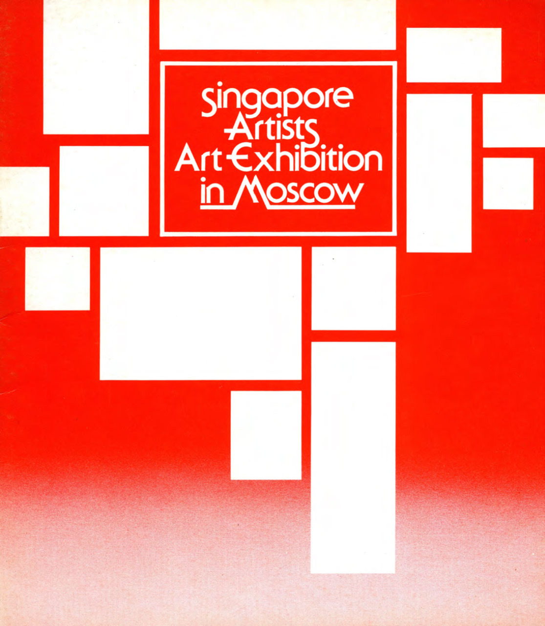 Singapore artists art exhibition in Moscow 1978