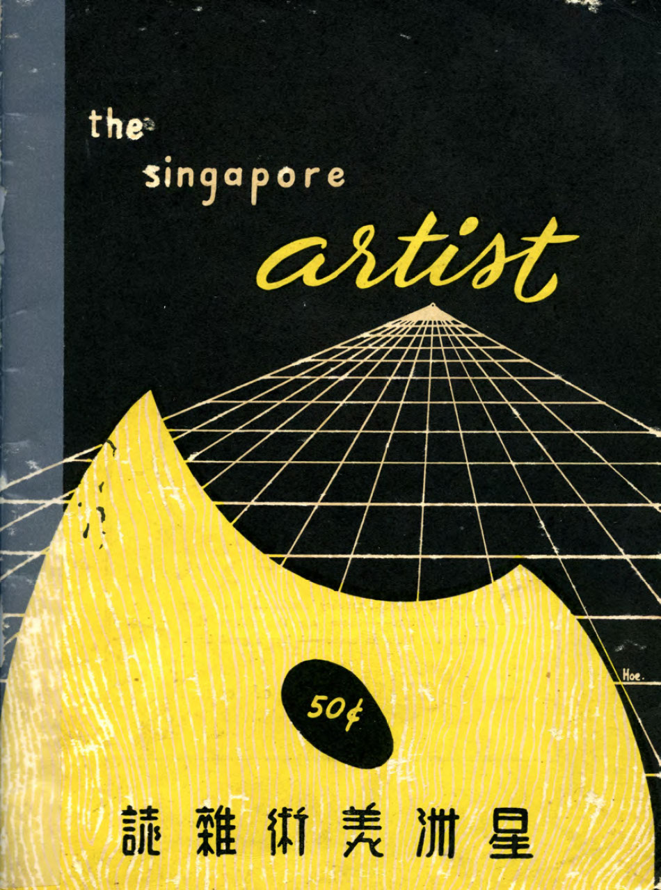 Singapore artist : Dec 1954