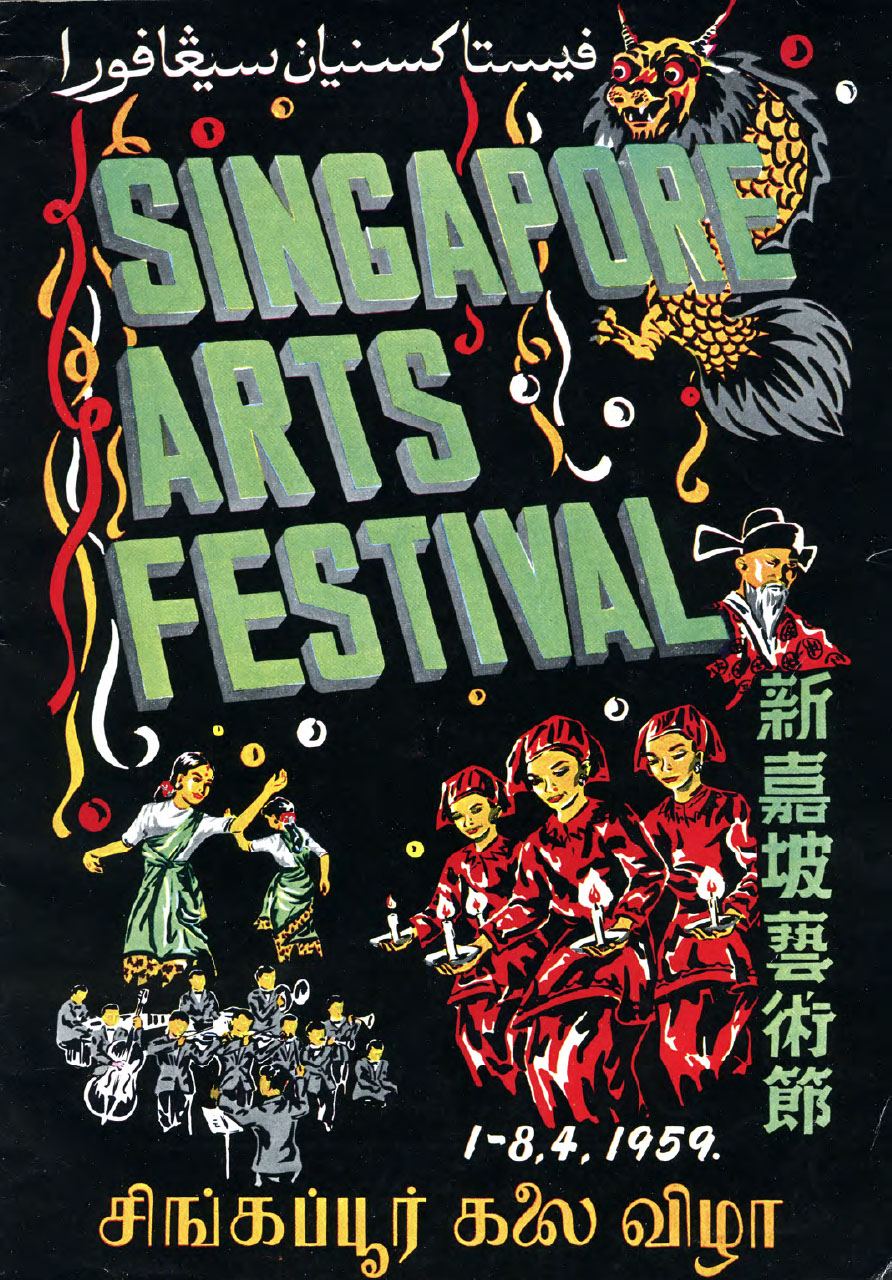 Singapore arts festival 1959