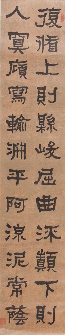 Calligraphy Couplet in Clerical Script