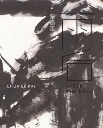 Chua Ek Kay : after the rain = 蔡逸溪 : 雨后 = Cai Yixi : yu hou / editor, Low Sze Wee.