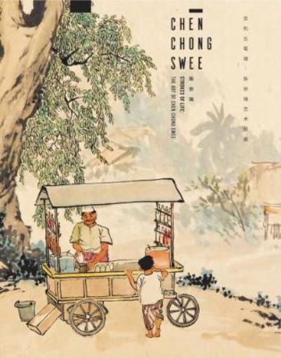 Chen Chong Swee : strokes of life : the art of Chen Chong Swee = 生机出笔端 : 陈宗瑞艺术特展 / editors, Low Sze Wee, Cai Heng.